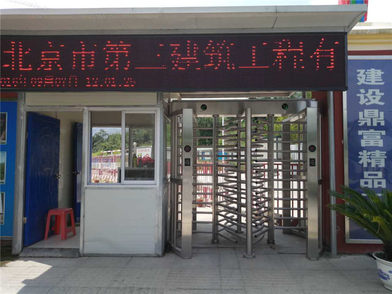 Access control rfid turnstile full height