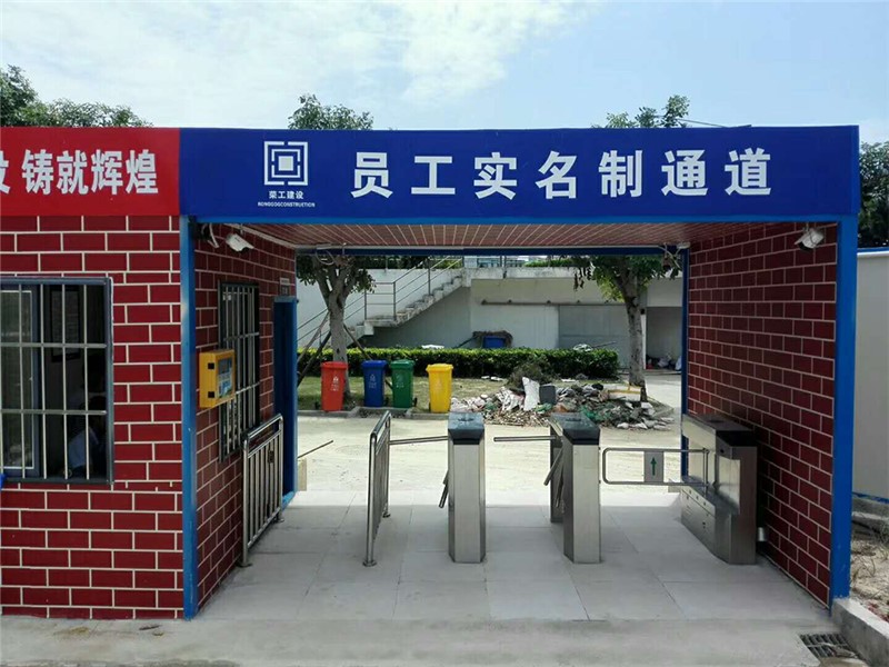 tripod turnstile time attendance access control
