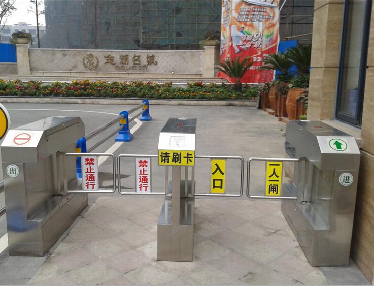 automatic swing turnstile 