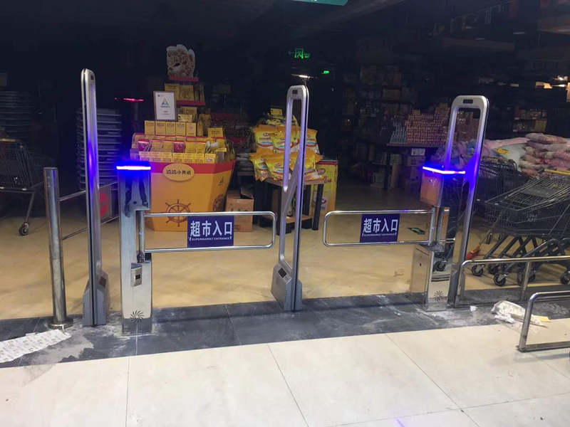 super market swing gate