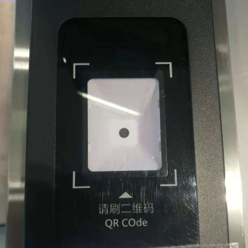 QR Code Reader
