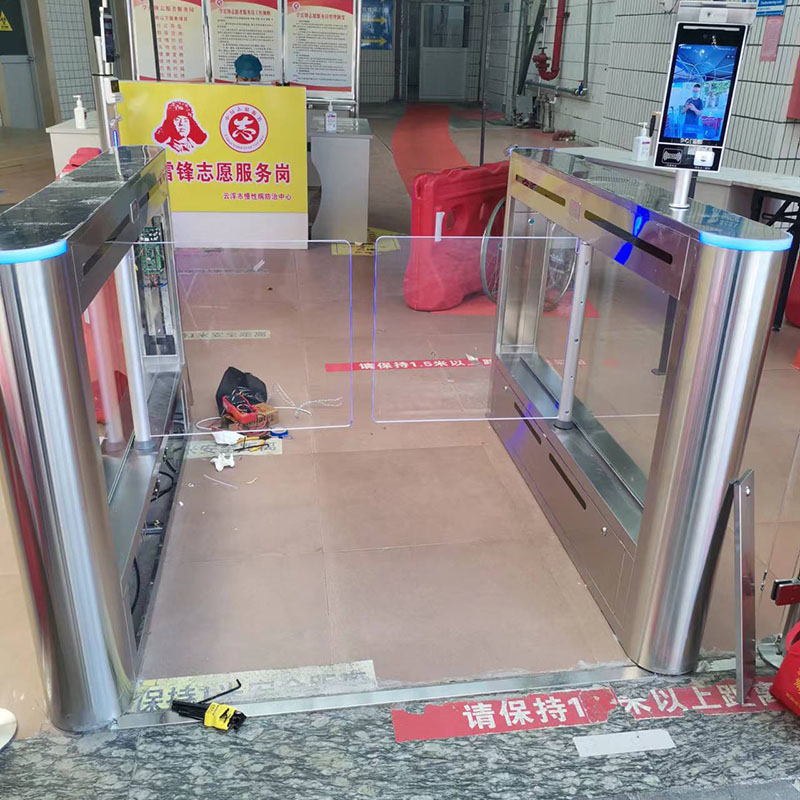 Swing Turnstile