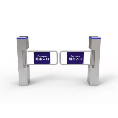 P type swing gate barrier