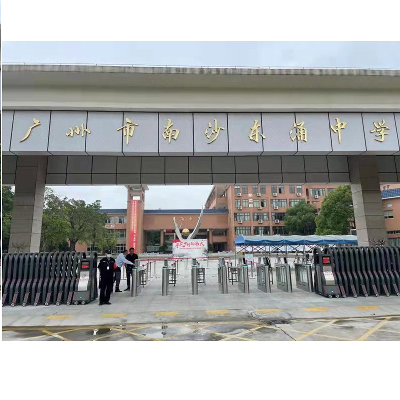 Swing Barrier Gates And Automatic Bollards Are Installed In Dongchong Middle School