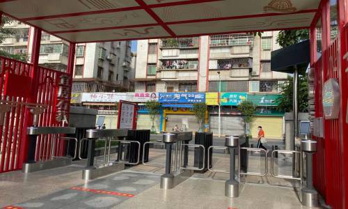 Guangzhou Shiqi Cultural Park Swing Turnstile Project