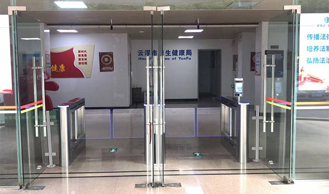 LD-B510 Swing Gate – The Health Bureau of Yunfu City 